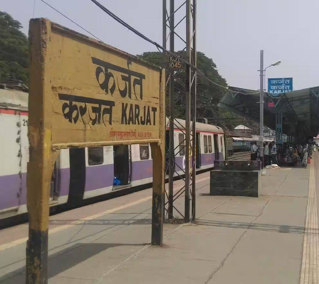 Karjat Railway Station
